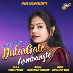 Dulargate Aambangte